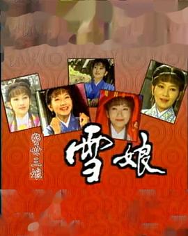 如沐爱河